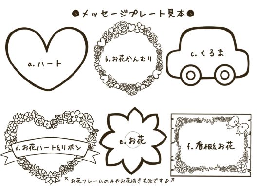 似顔絵＆メッセージプレート - 画像 (4)